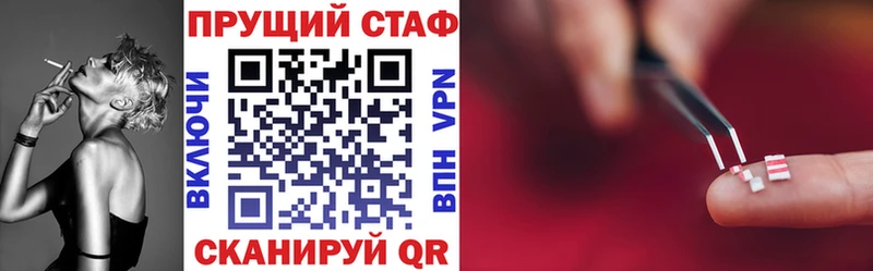 Купить наркоту Кола ГАШ Cocaine МЕФ Альфа ПВП Марихуана