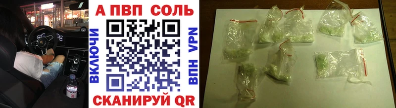 A-PVP крисы CK Кола