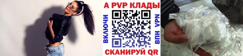 Alpha PVP СК  купить наркотик  ОМГ ОМГ как войти  Кола 