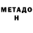 Amphetamine Розовый beyondmurr