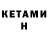 БУТИРАТ 1.4BDO zkittlezfem