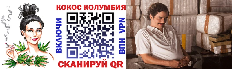 Кокаин 97%  Кола 