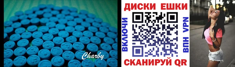 купить   Кола  Ecstasy ешки 