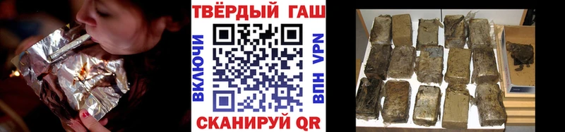 ГАШ гашик  Кола 