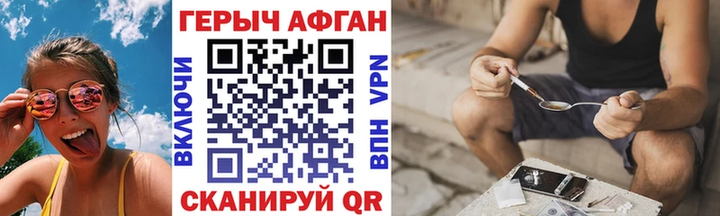 Героин VHQ  мориарти состав  Кола  хочу  