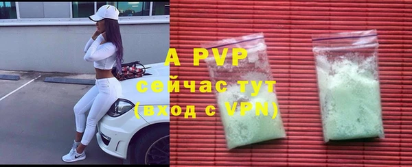 гидра Белоозёрский