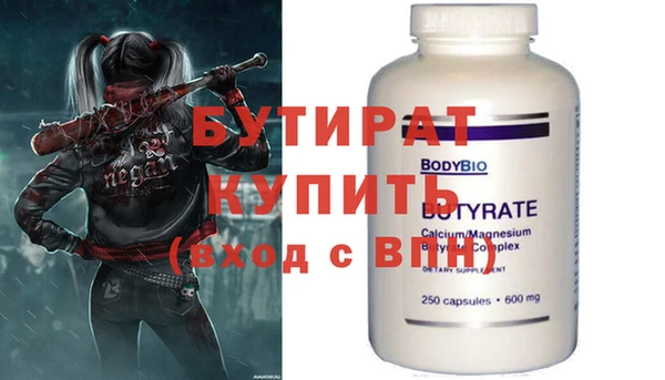 гидра Белоозёрский
