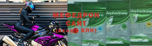 мескалин Беломорск
