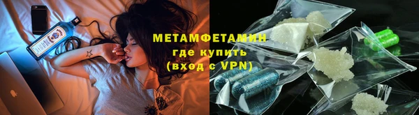 гашишное масло Белокуриха