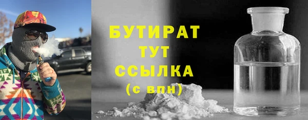 мескалин Беломорск