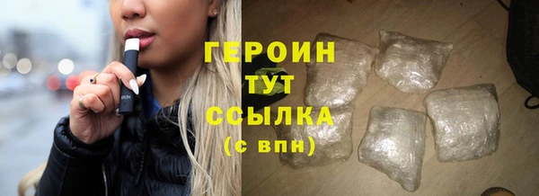гидра Белоозёрский