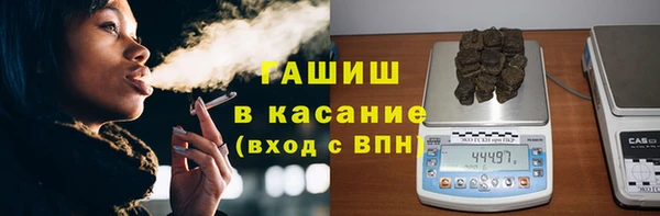 гашишное масло Белокуриха