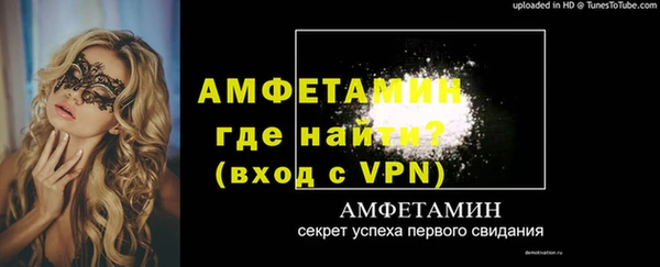 гашишное масло Белокуриха