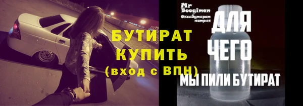 мескалин Беломорск