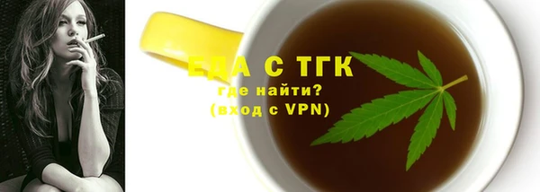 гидра Белоозёрский