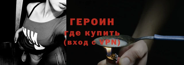 гидра Белоозёрский