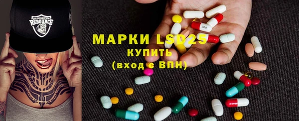 мескалин Беломорск