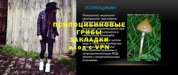 мескалин Беломорск