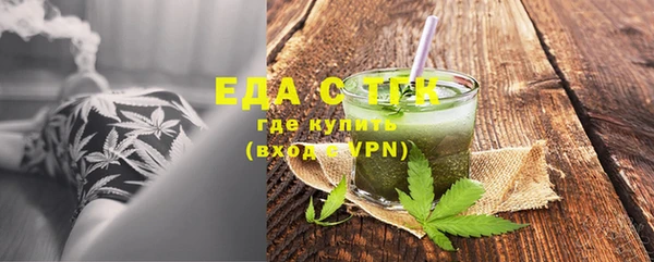 гидра Белоозёрский