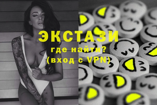 гашишное масло Белокуриха