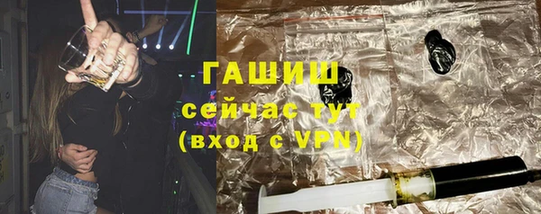 гидра Белоозёрский