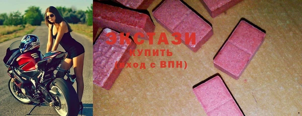 гашишное масло Белокуриха