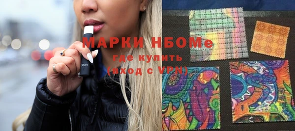 гашишное масло Белокуриха