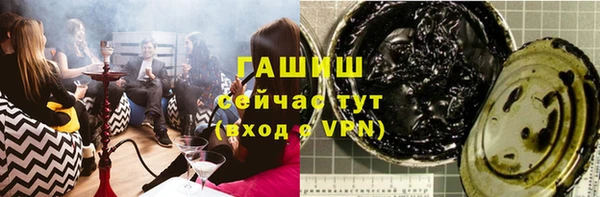 гашишное масло Белокуриха