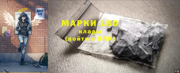 мескалин Беломорск