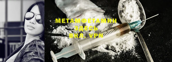 гашишное масло Белокуриха