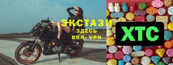 гидра Белоозёрский