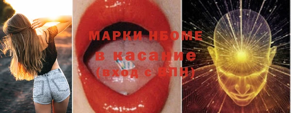 гашишное масло Белокуриха