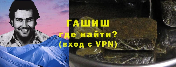 гашишное масло Белокуриха