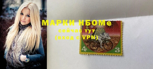 гашишное масло Белокуриха