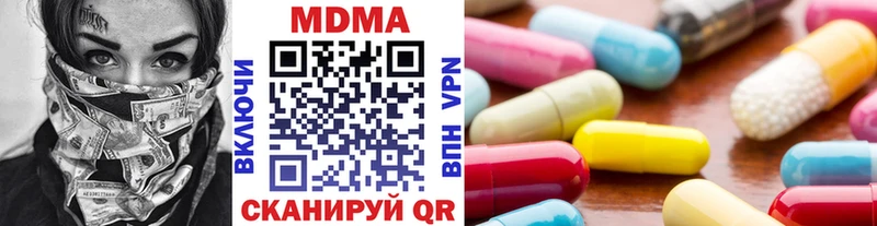 MDMA кристаллы как найти omg tor Кола