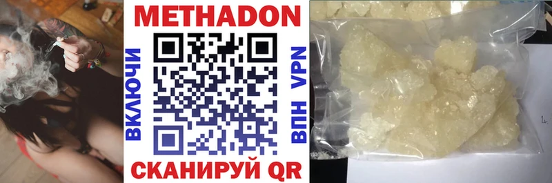 hydra зеркало  Кола  МЕТАДОН белоснежный 